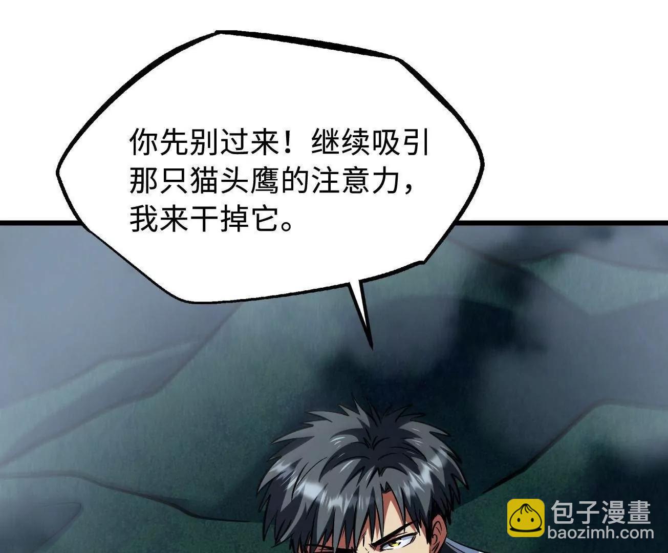 314 计中计108