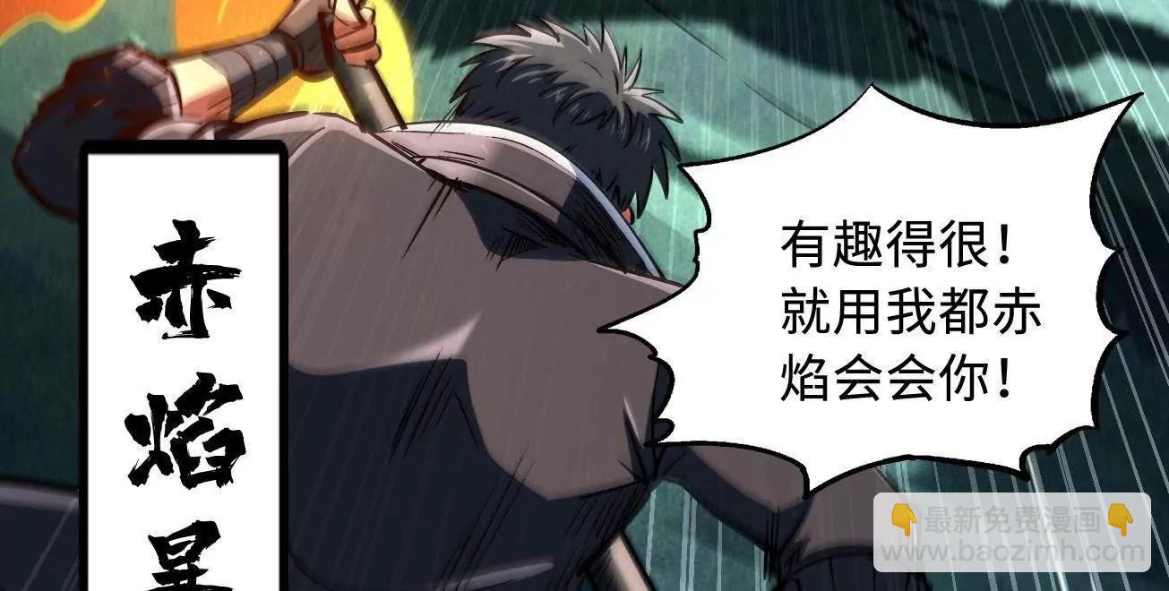 314 计中计134