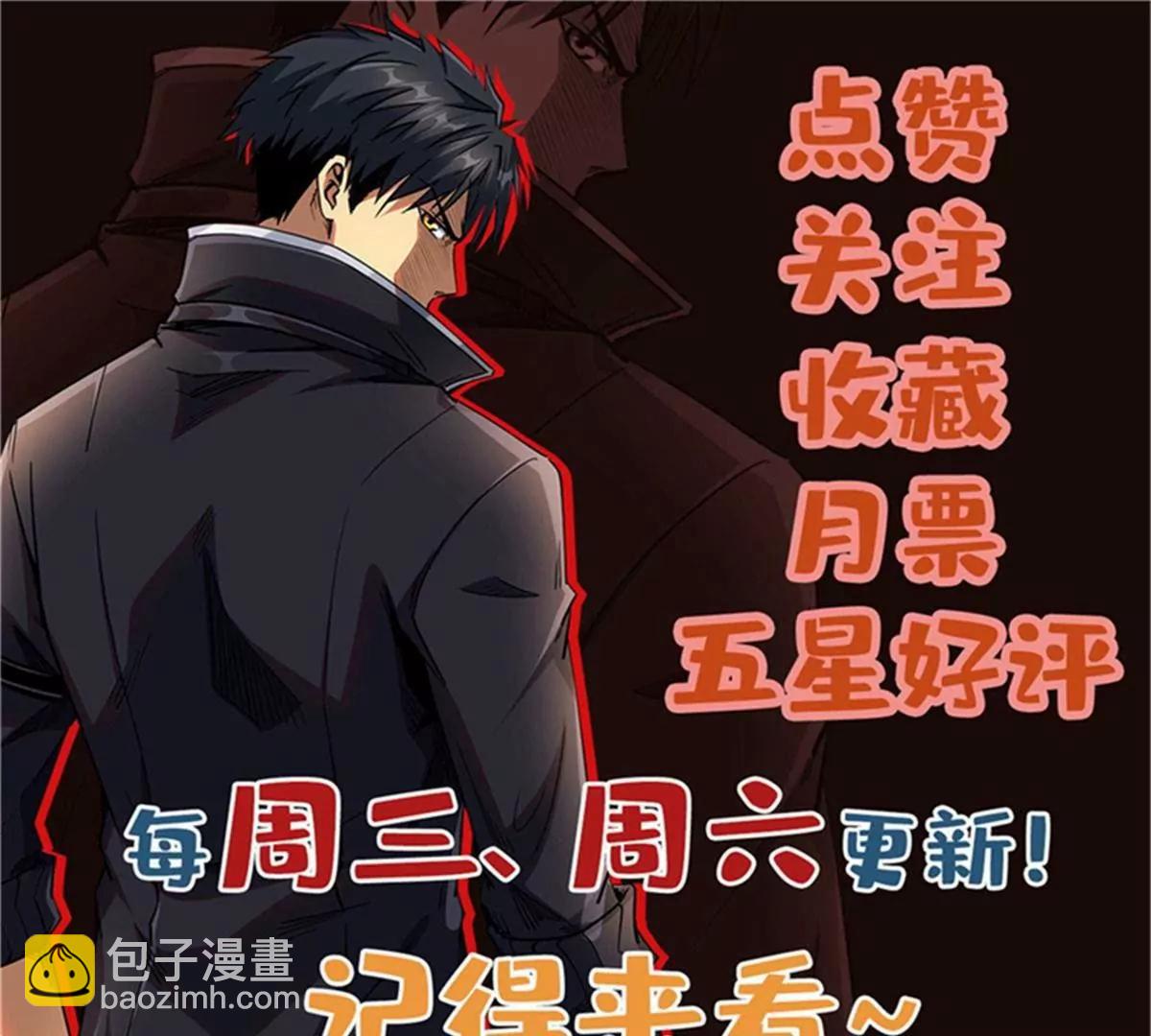 314 计中计138