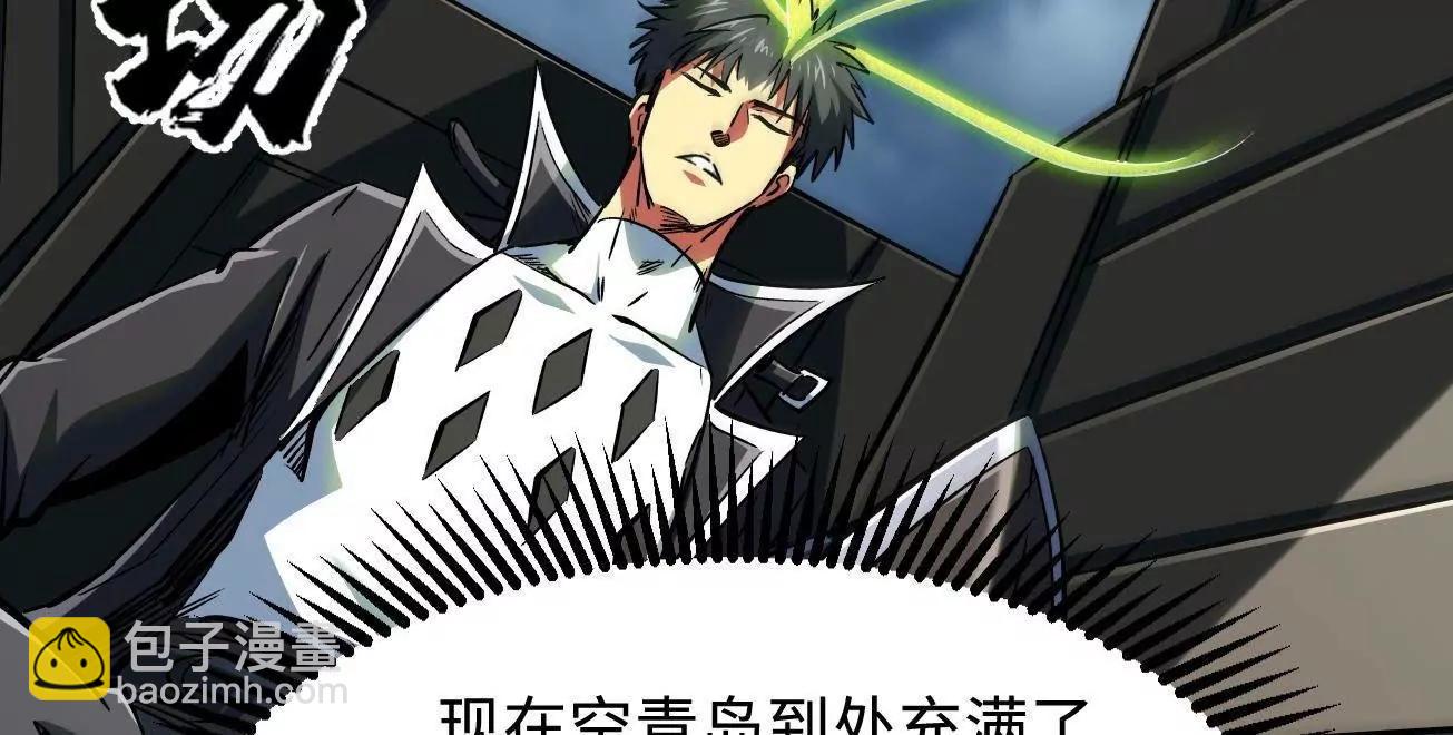 314 计中计14