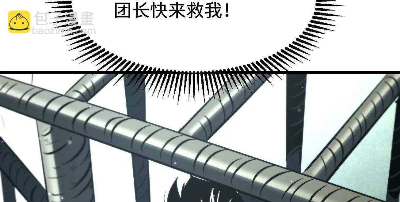 314 计中计20