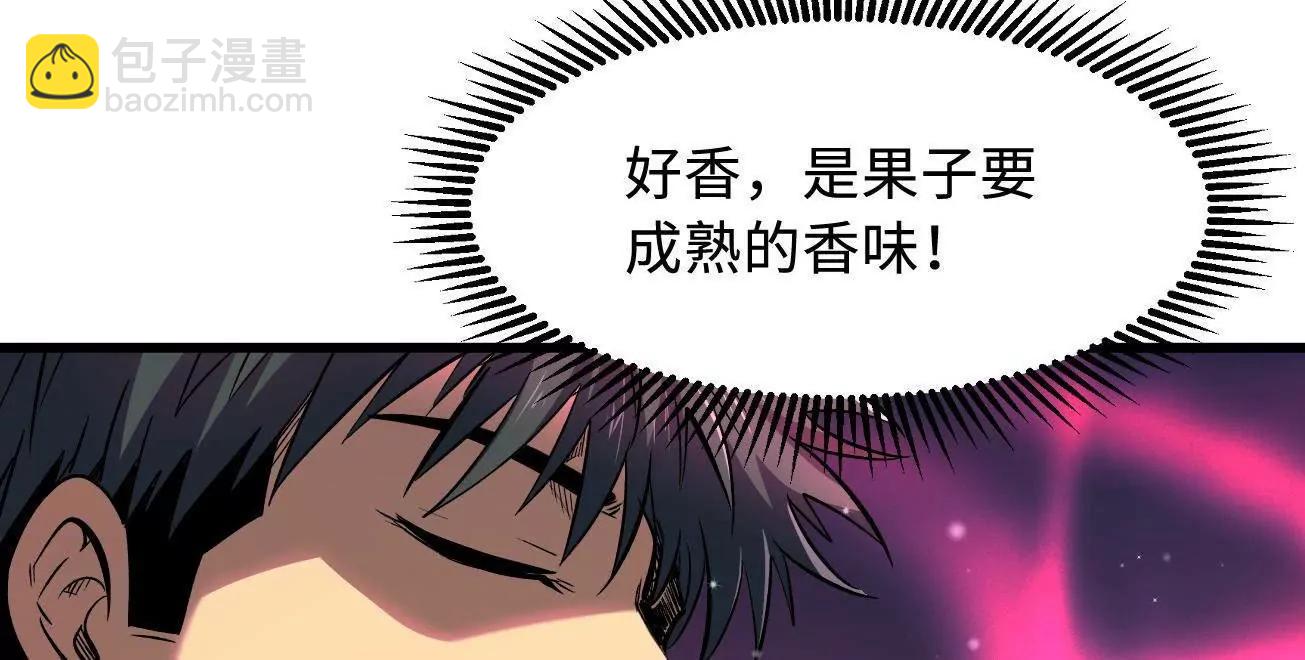 314 计中计37