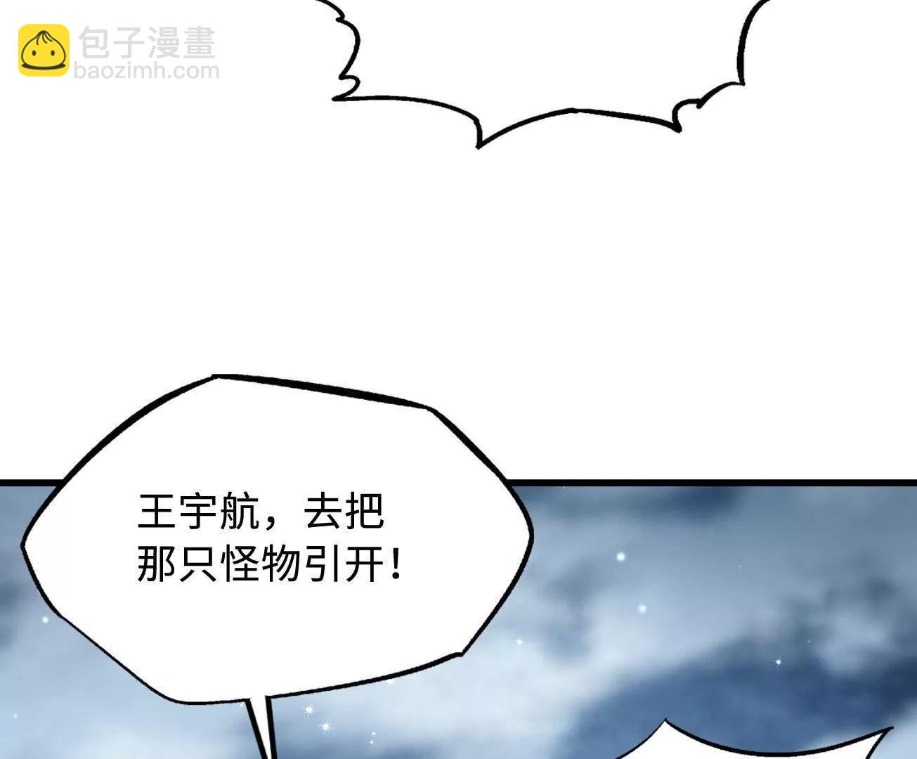 314 计中计42
