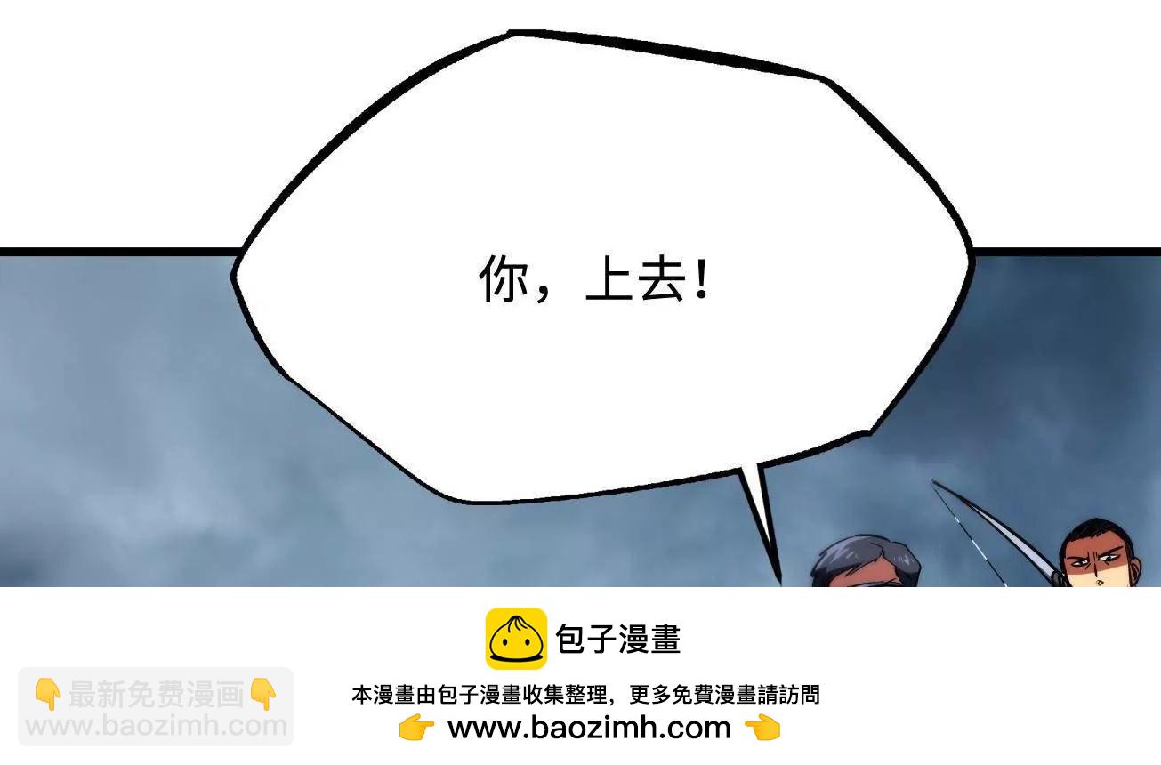 314 计中计49