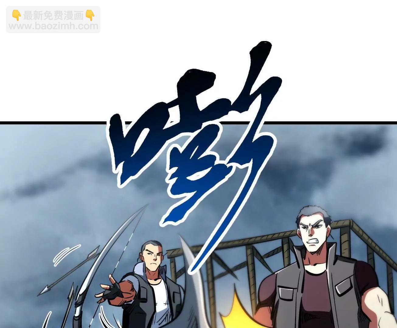 314 计中计50