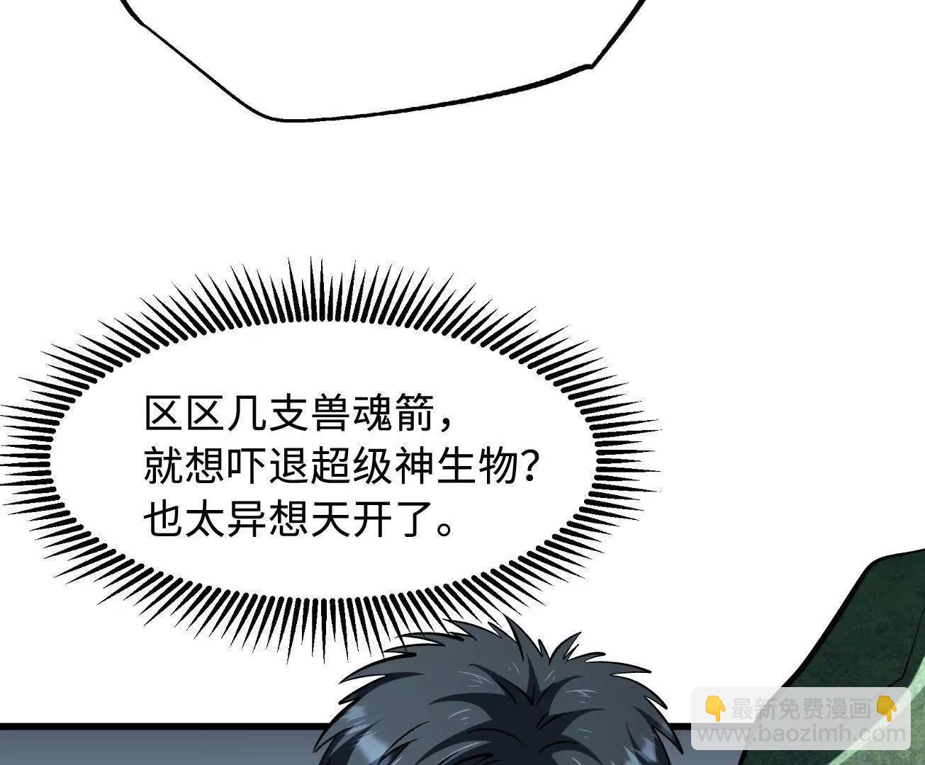 314 计中计56