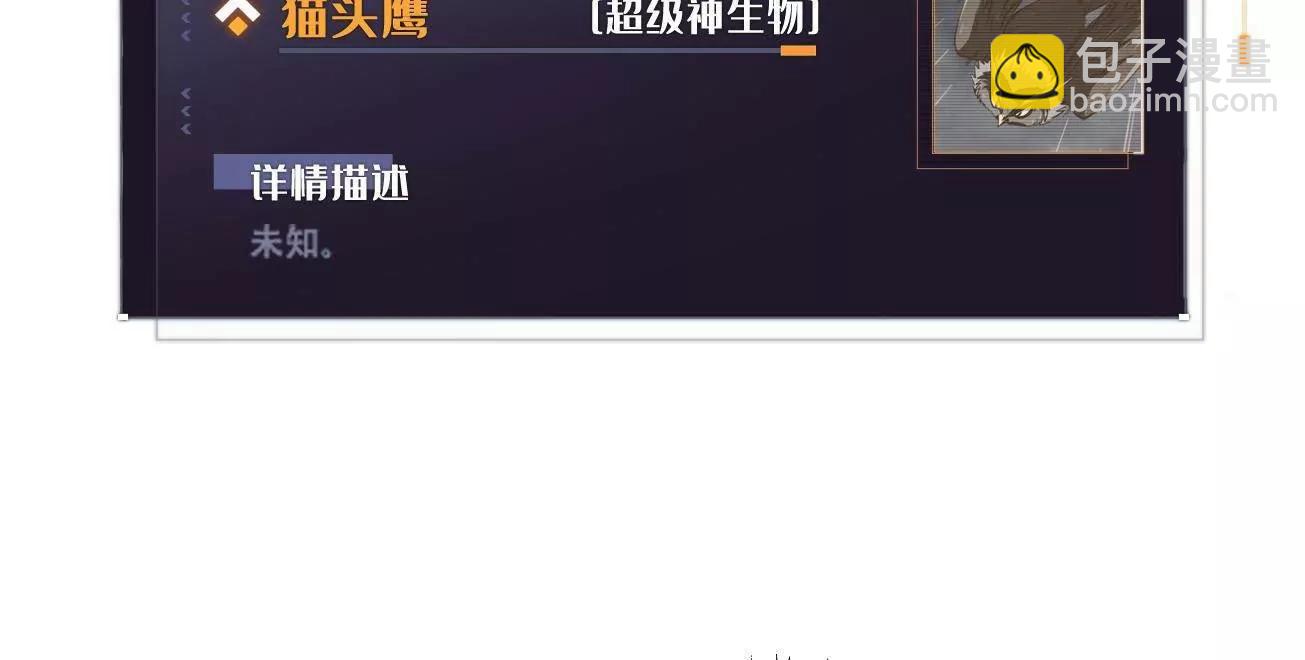314 计中计69