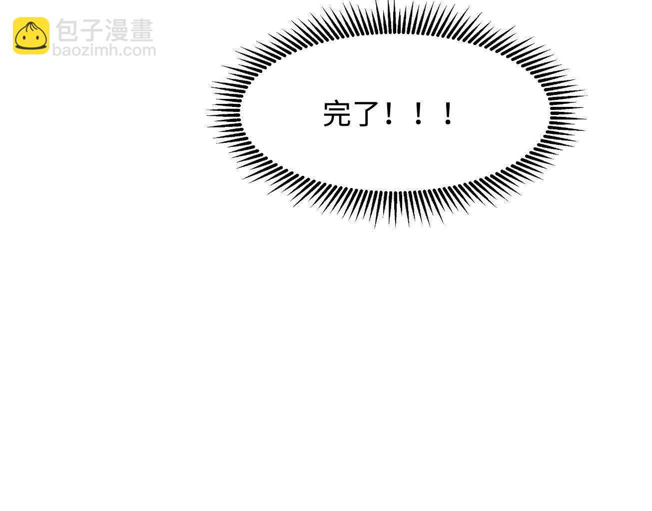 314 计中计70