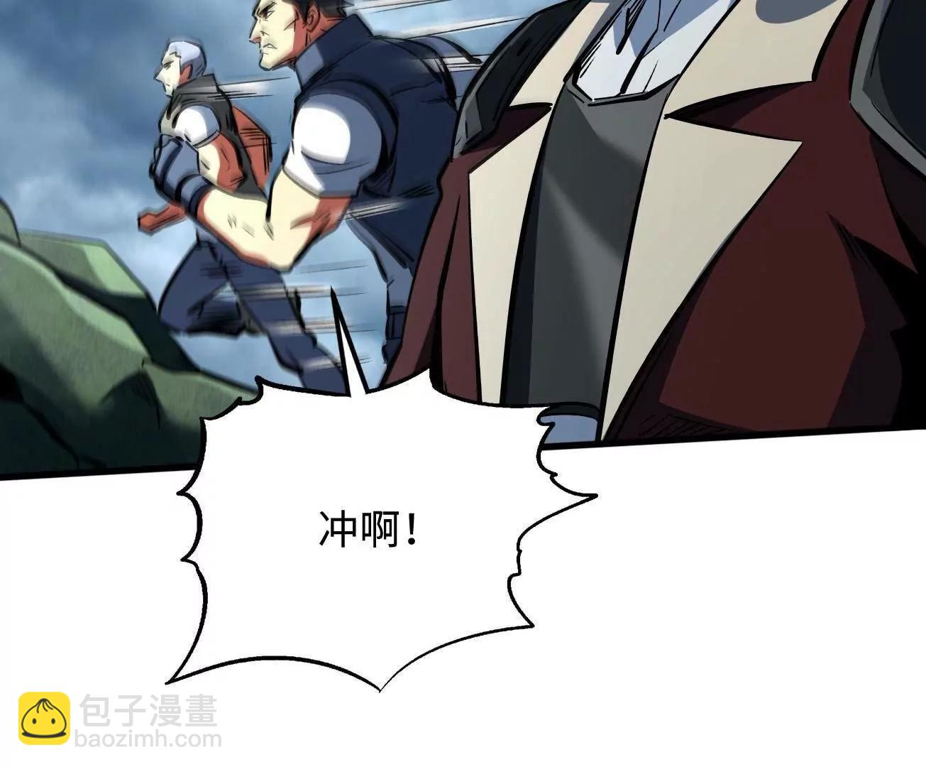 314 计中计77