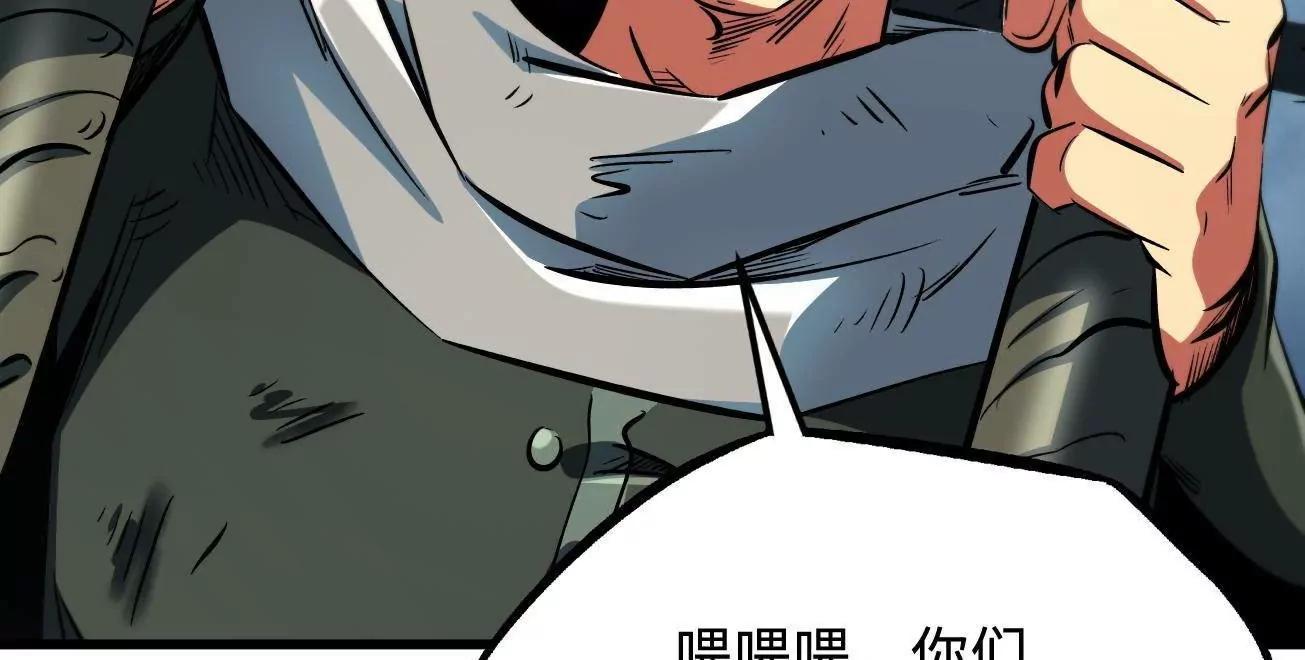 314 计中计8