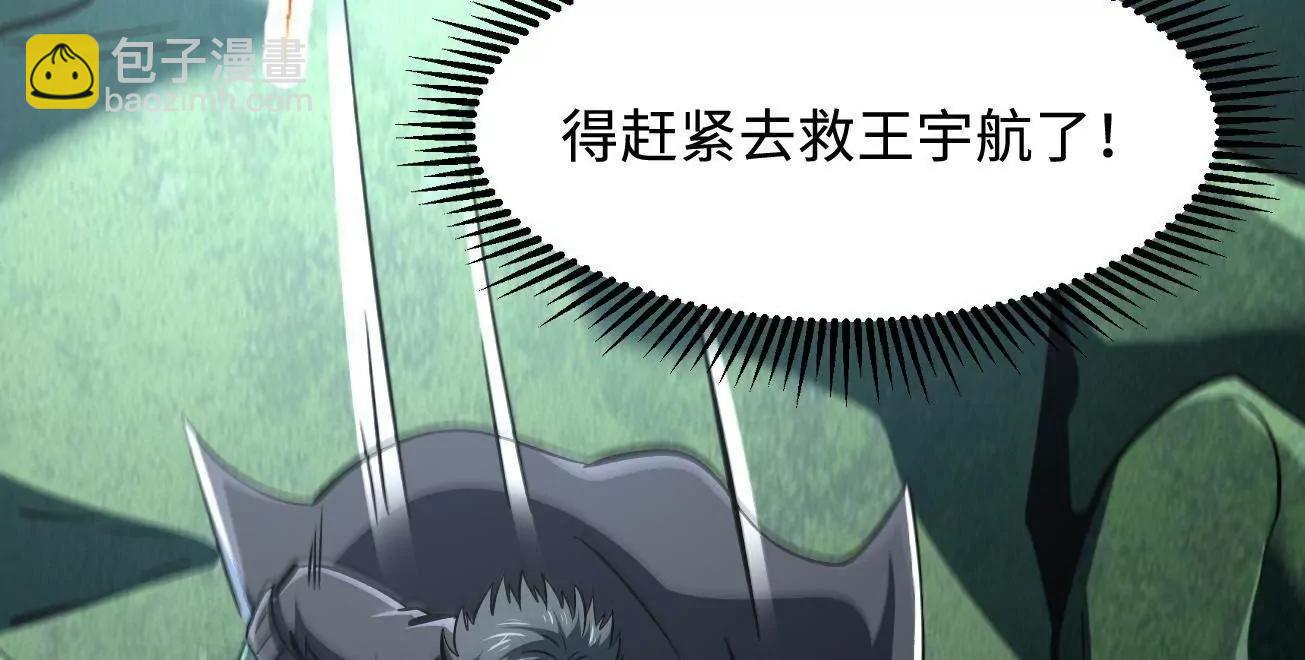 314 计中计82