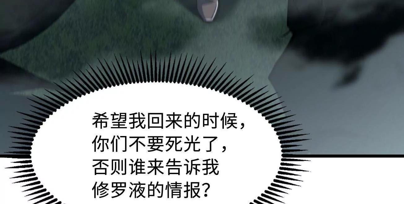 314 计中计84