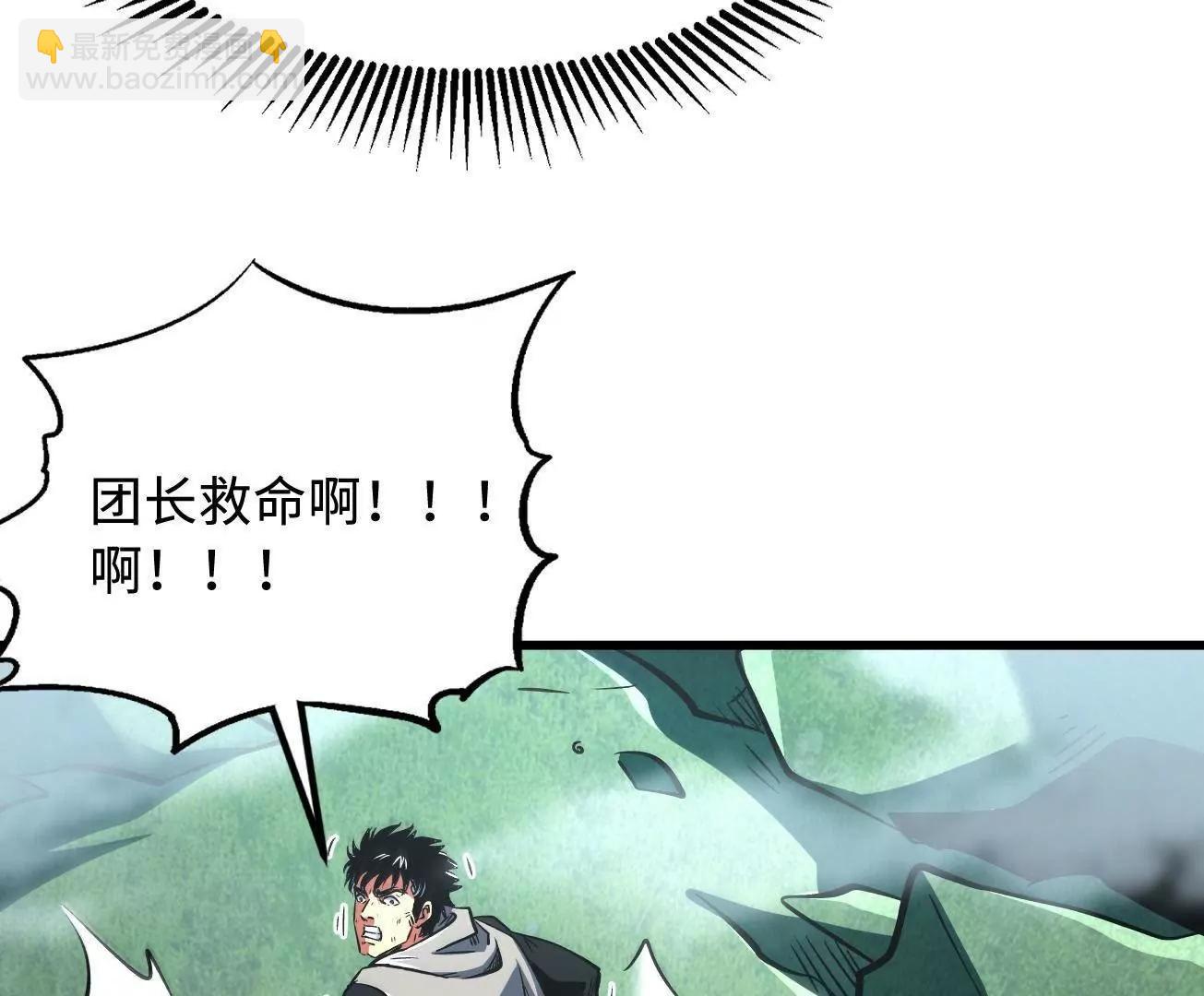 314 计中计85