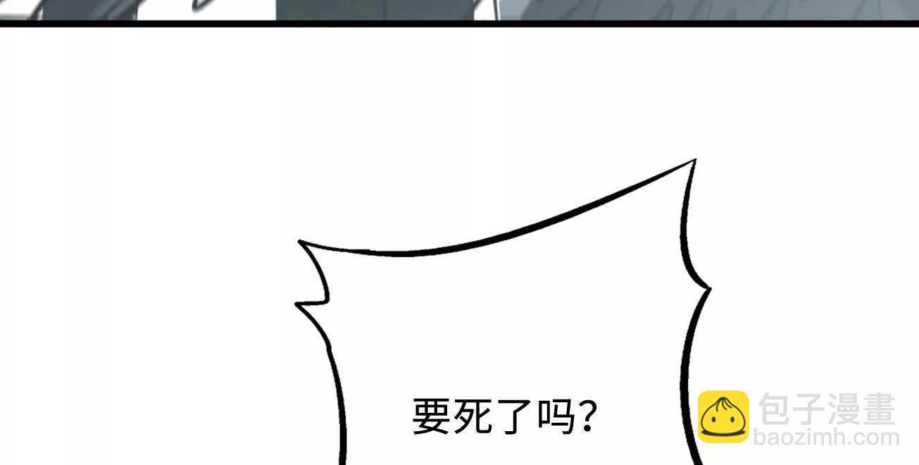 314 计中计90