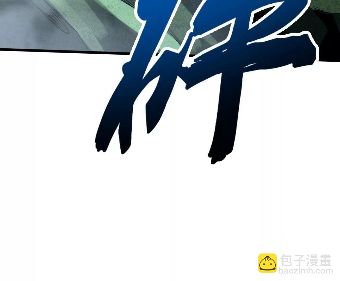 314 计中计98