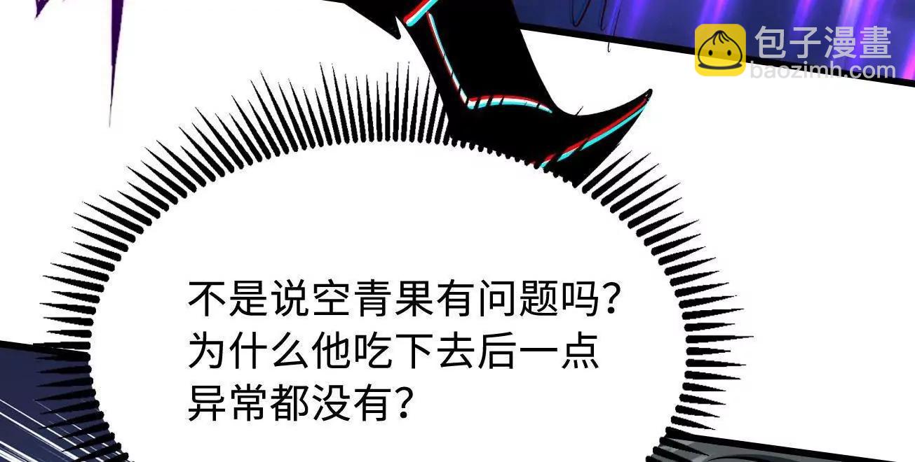 316 成熟的空青果104