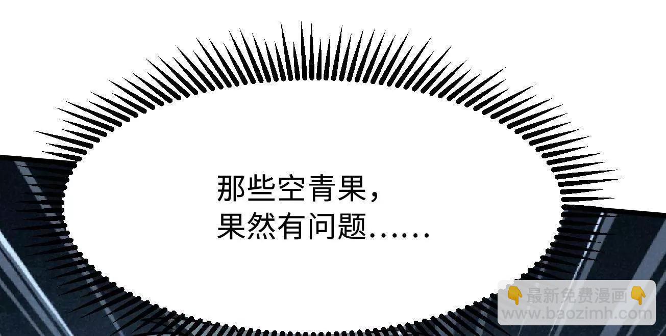 316 成熟的空青果140
