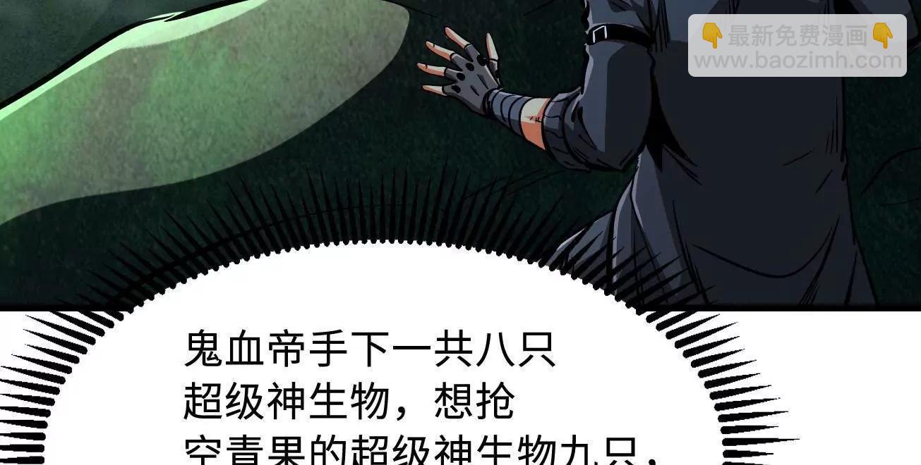 316 成熟的空青果56