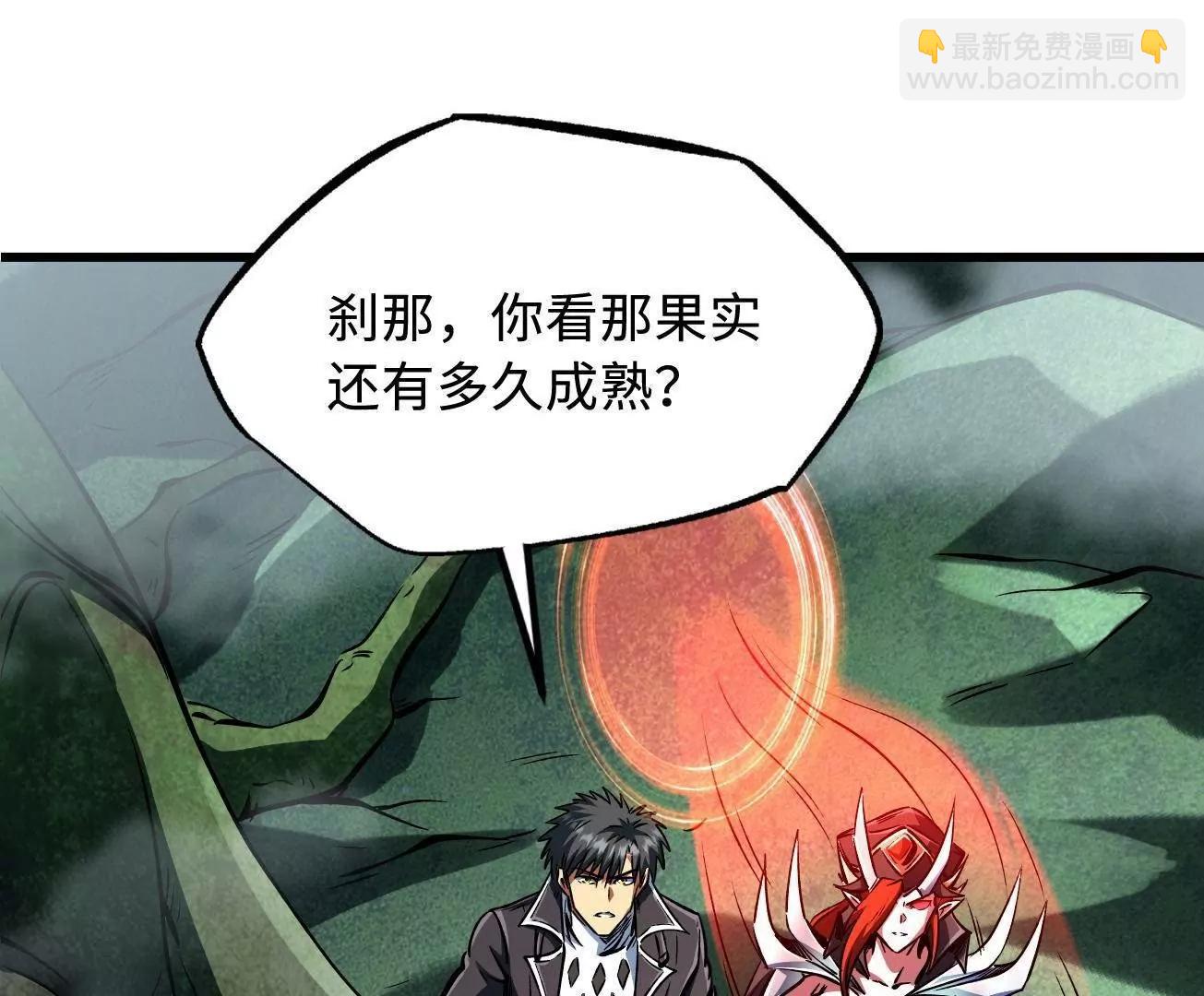 316 成熟的空青果63
