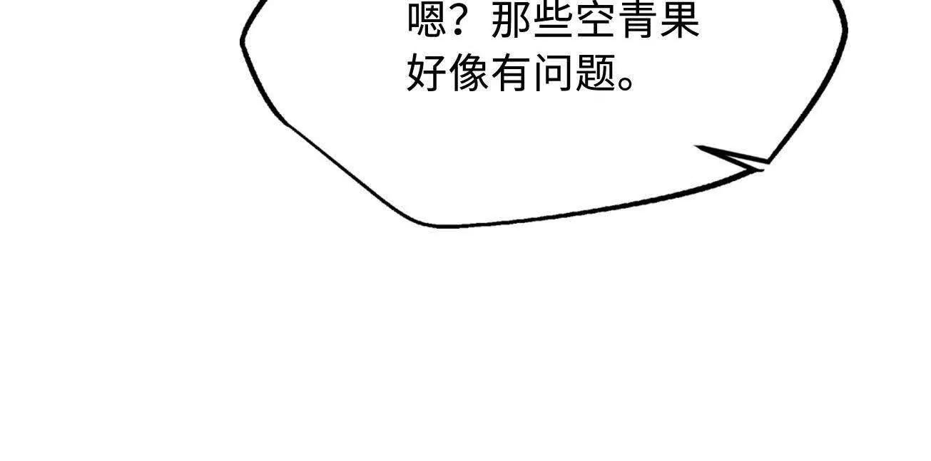 316 成熟的空青果67