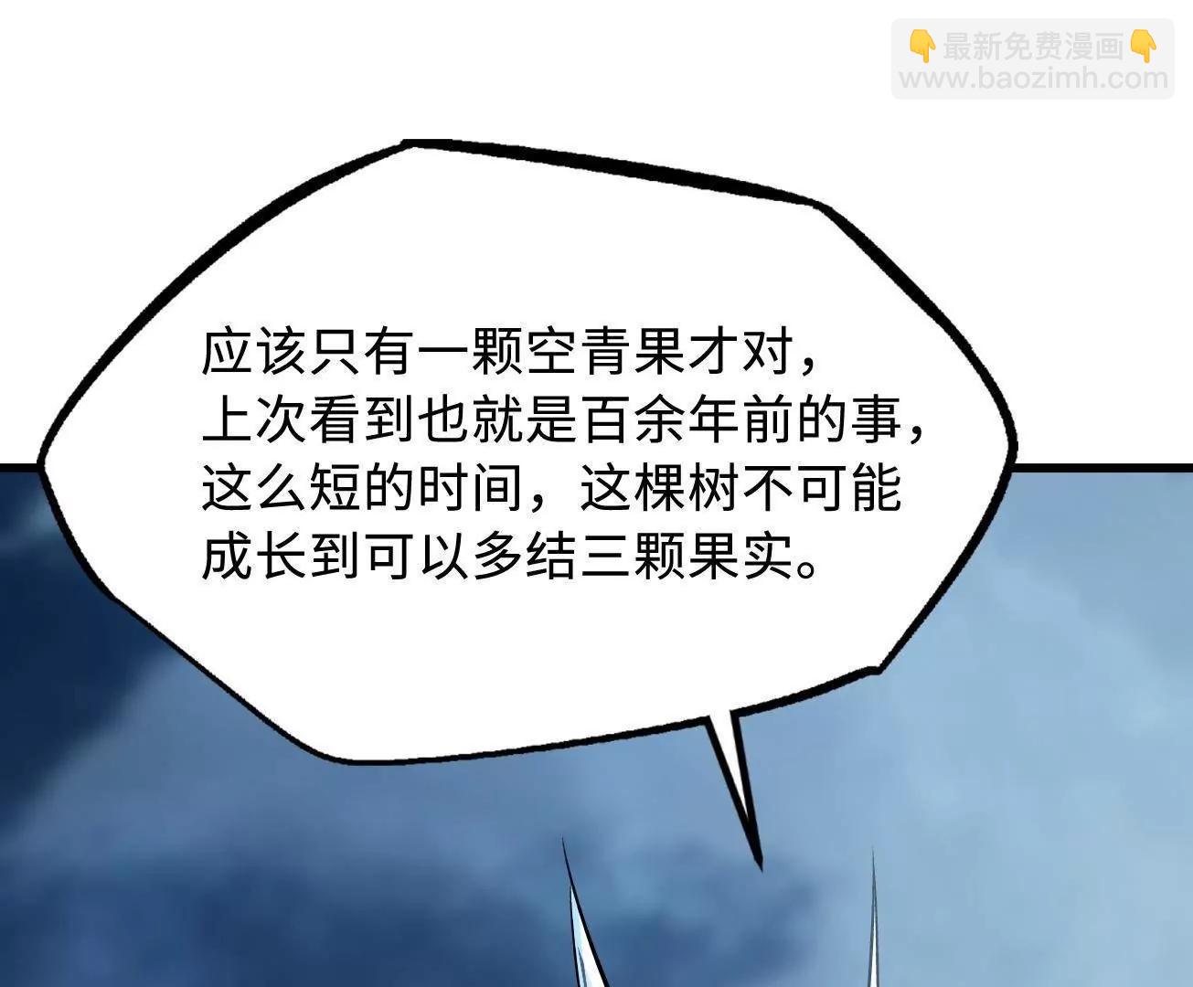 316 成熟的空青果68