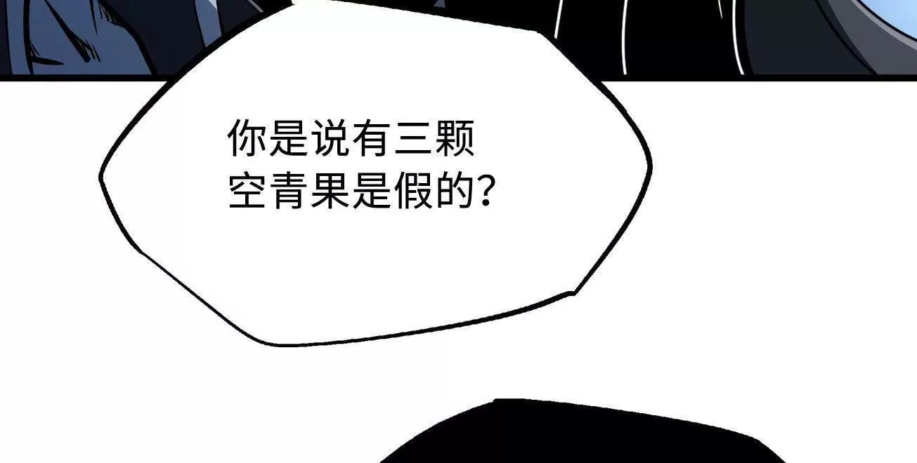 316 成熟的空青果71