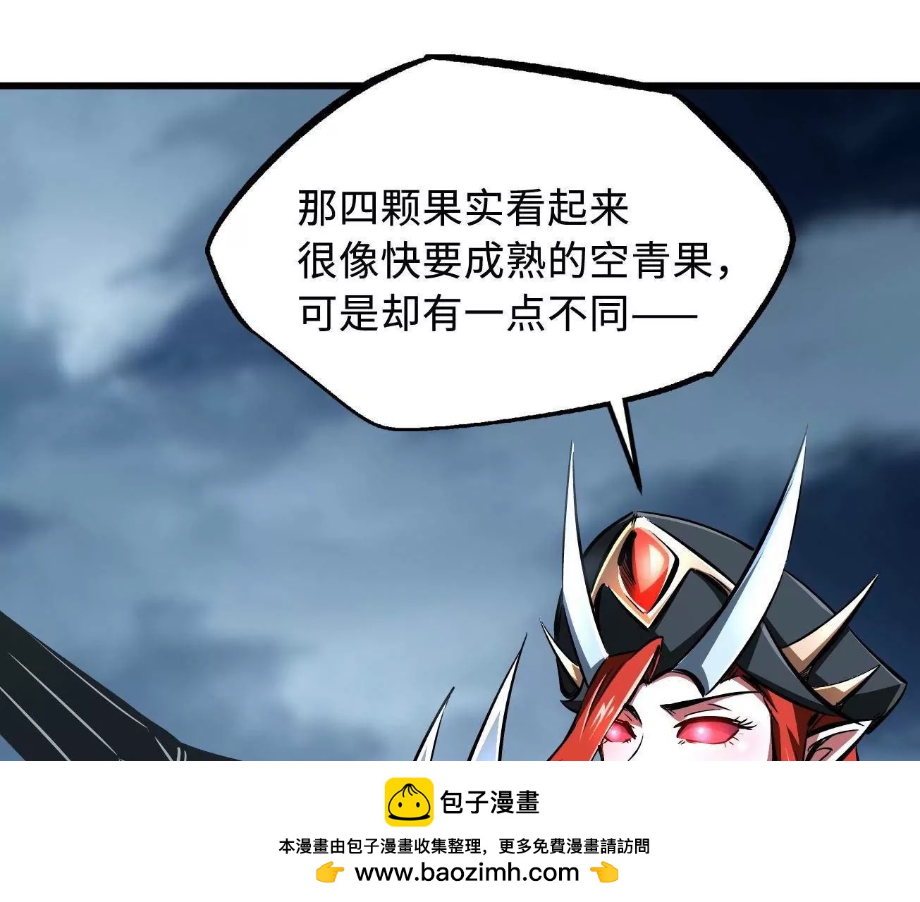 316 成熟的空青果80