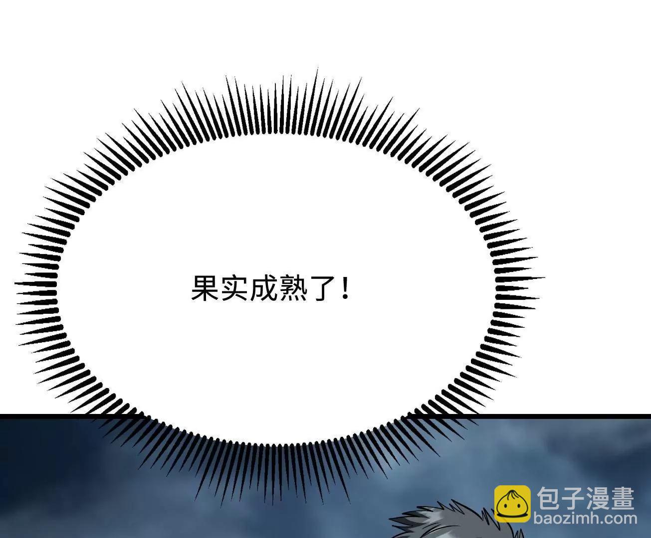 316 成熟的空青果89