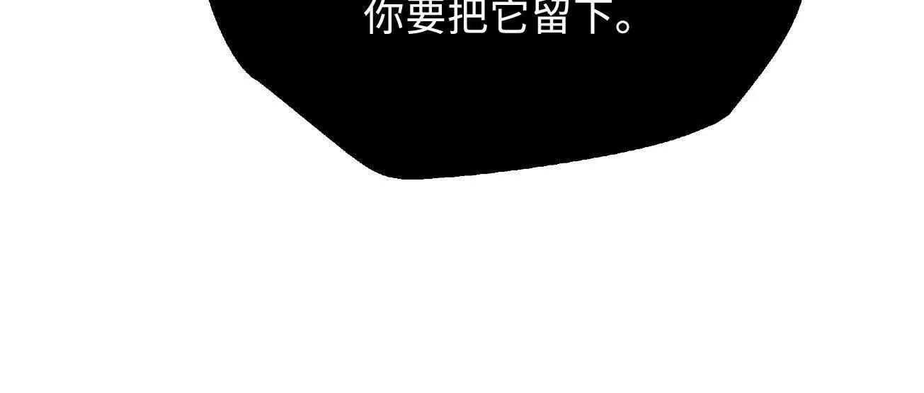 317 把它留下？134