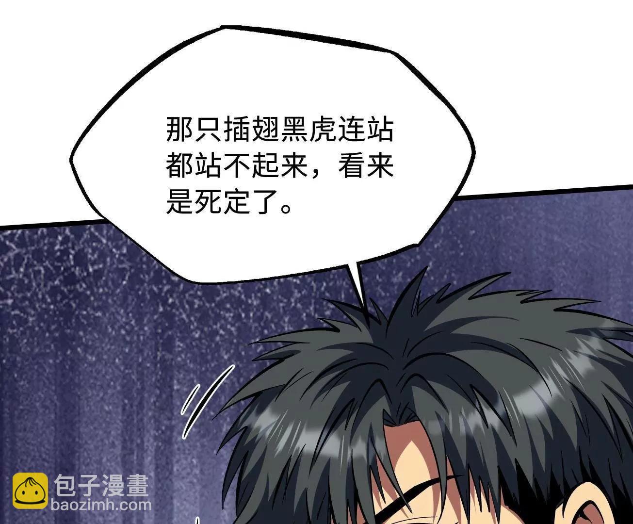 317 把它留下？17