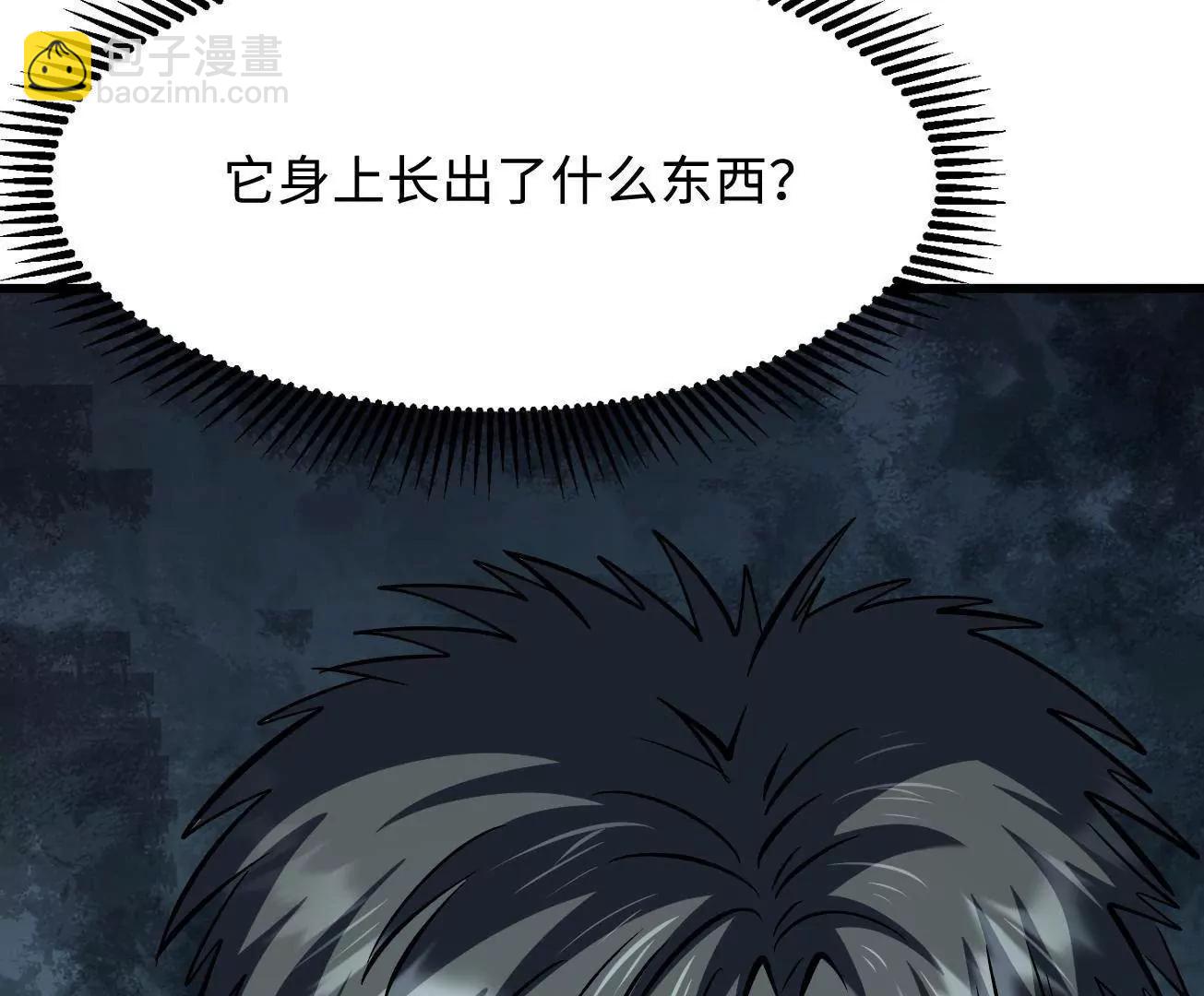 317 把它留下？30