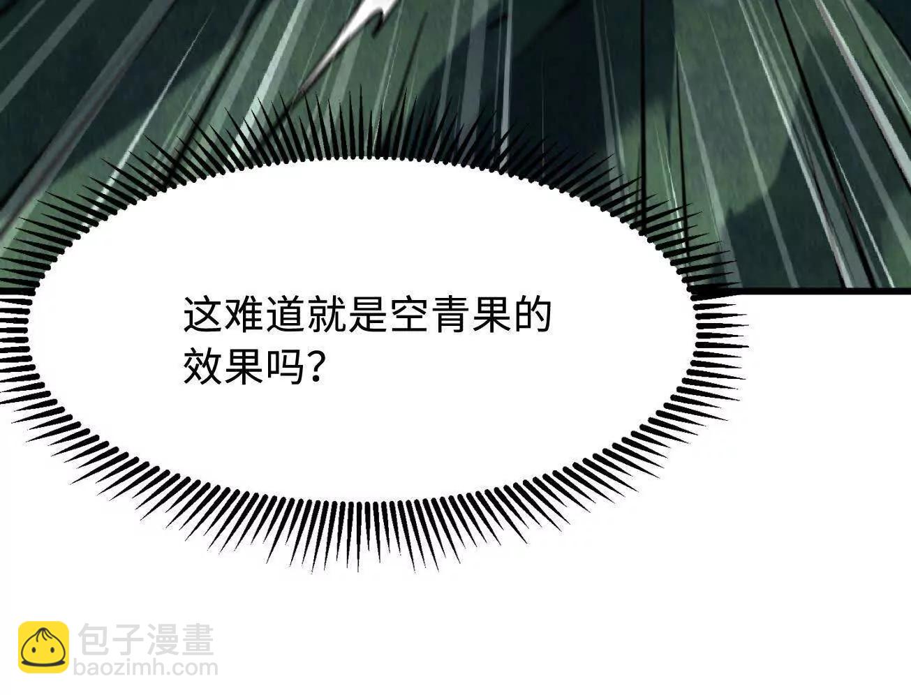 317 把它留下？46