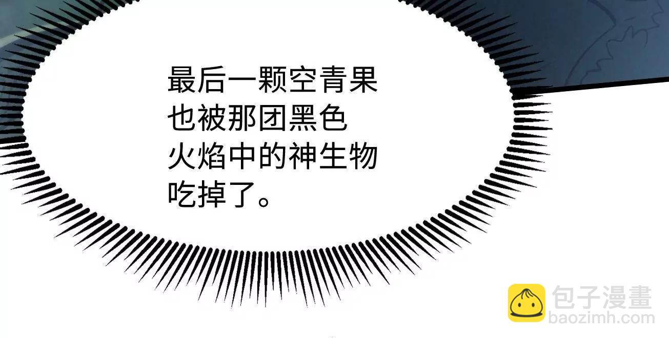 317 把它留下？74
