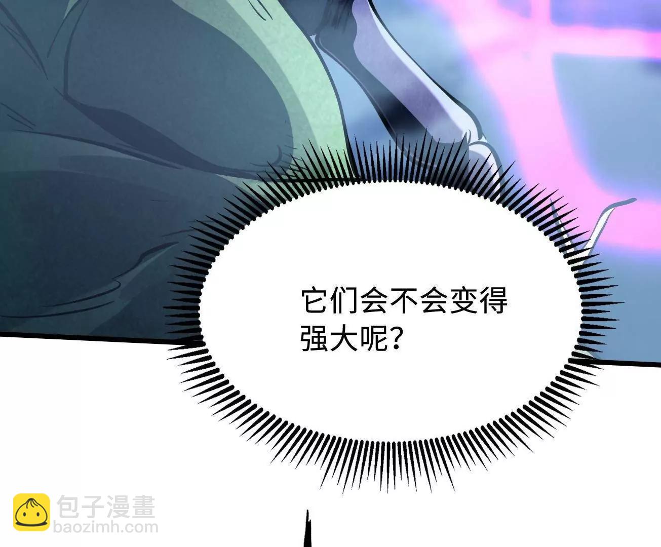 317 把它留下？77