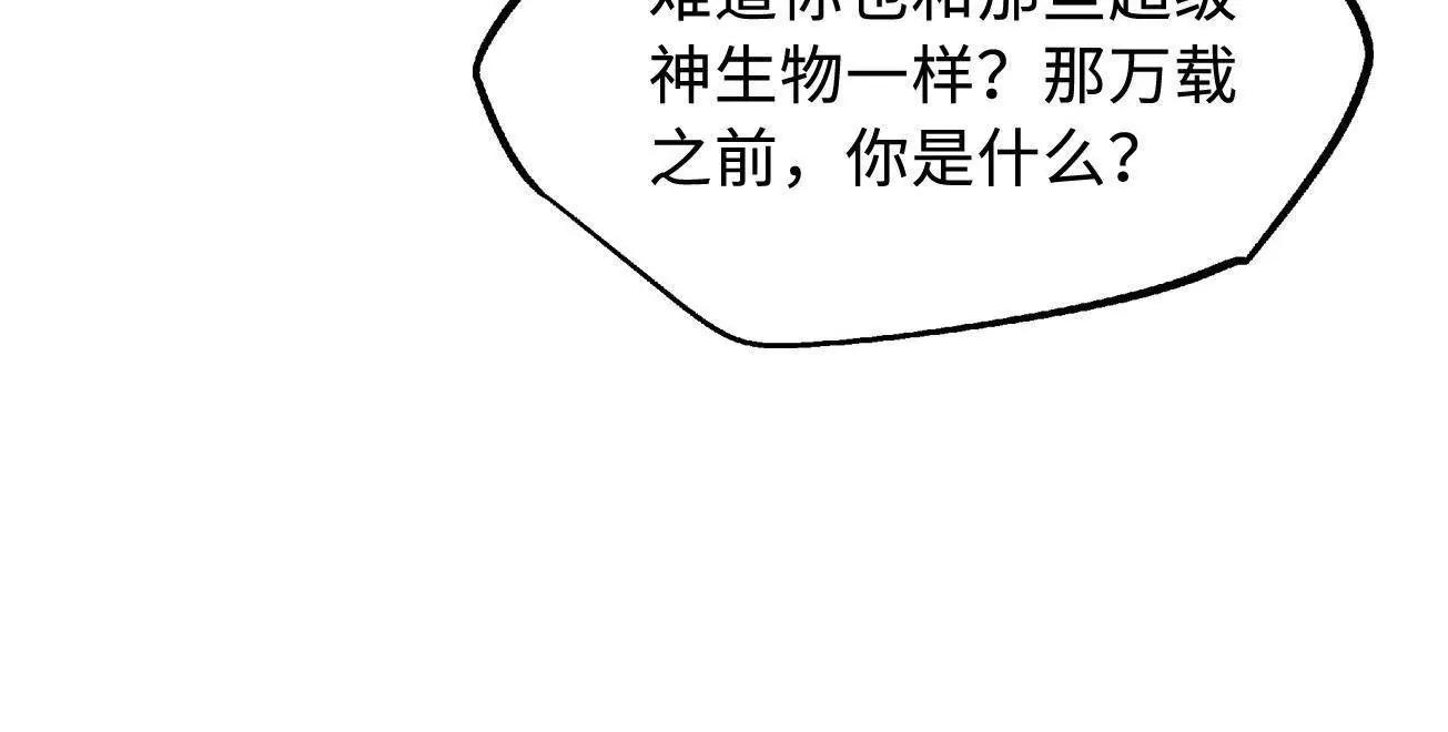318 草木圣灵109