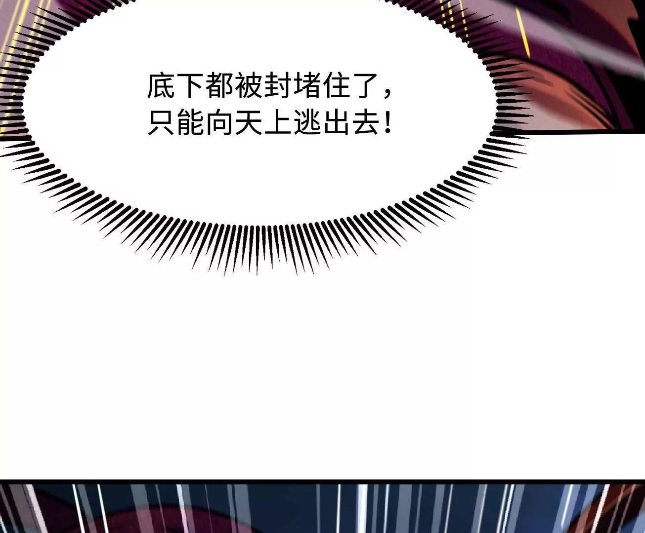 318 草木圣灵11