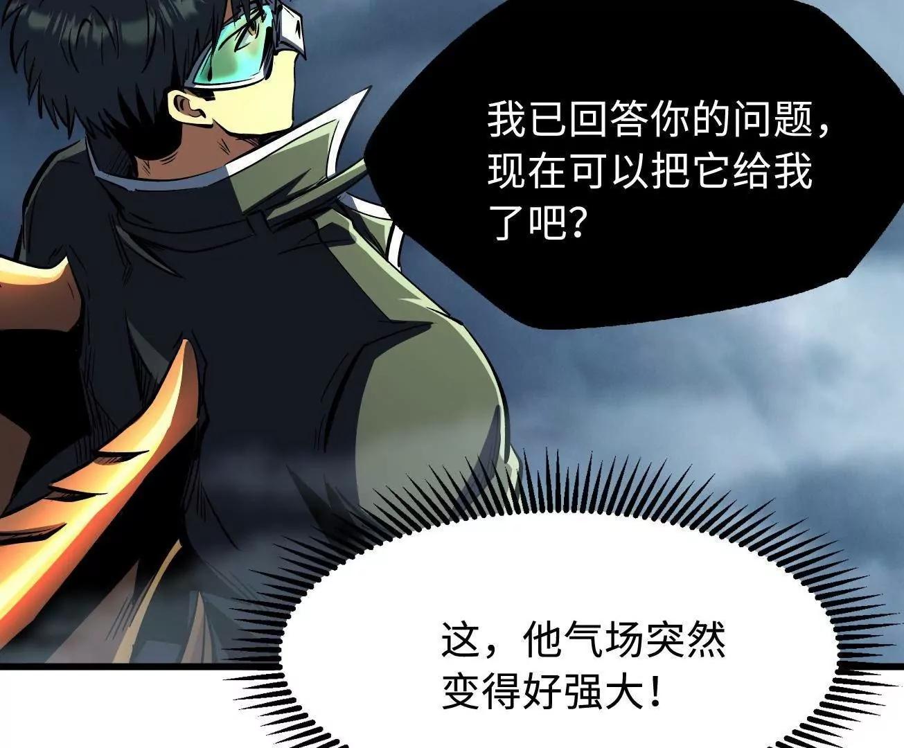 318 草木圣灵112
