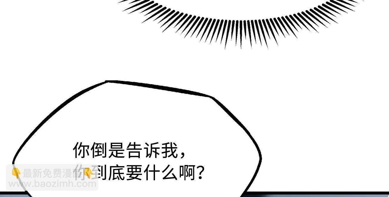 318 草木圣灵113