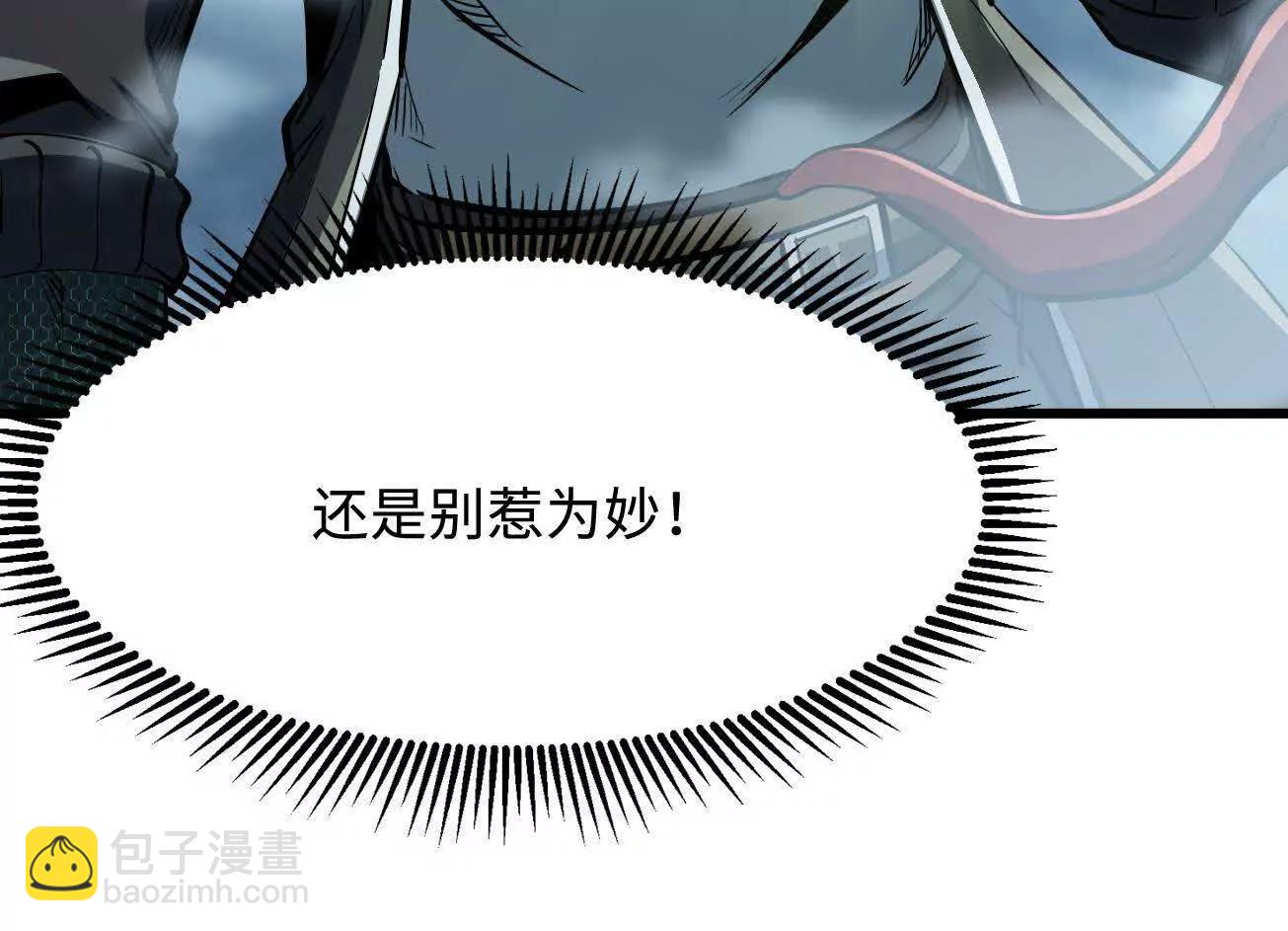 318 草木圣灵116