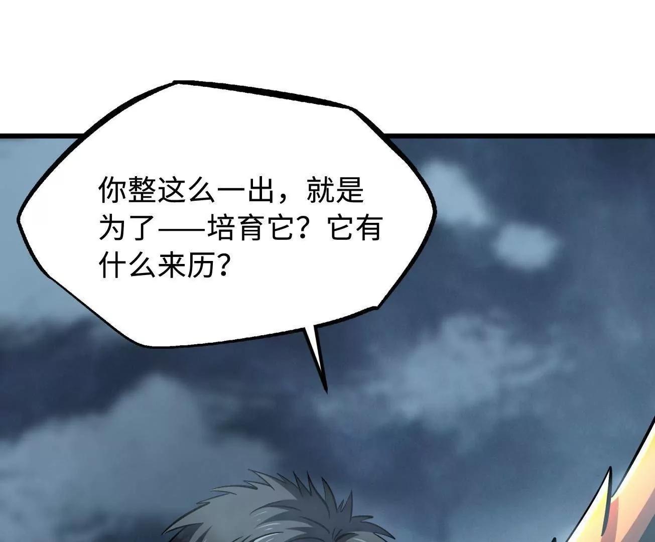 318 草木圣灵121