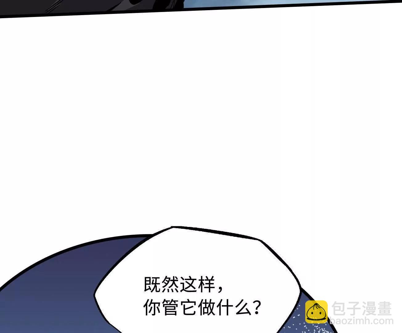 318 草木圣灵129
