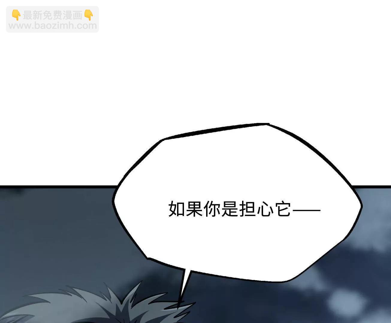 318 草木圣灵138