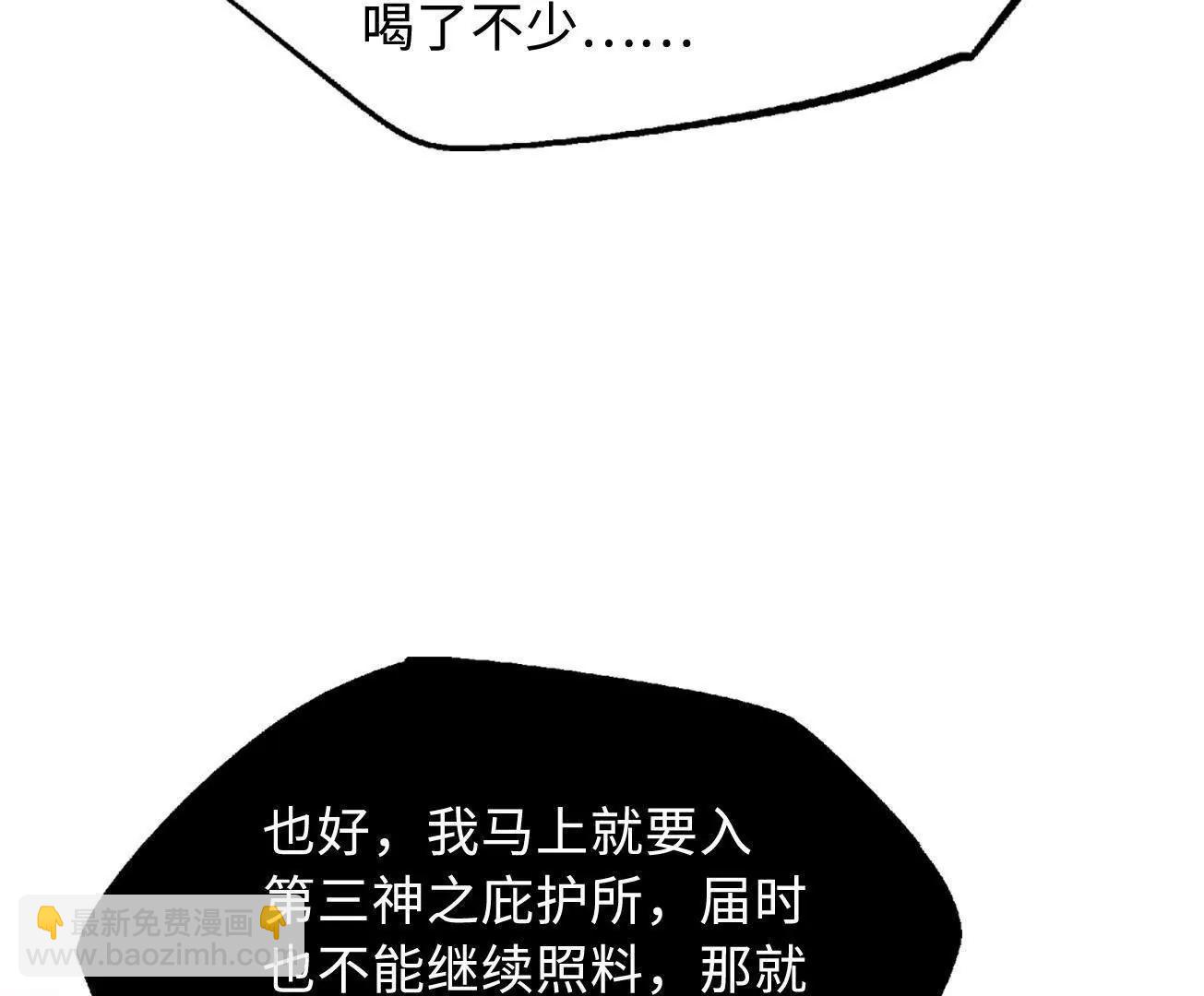 318 草木圣灵142