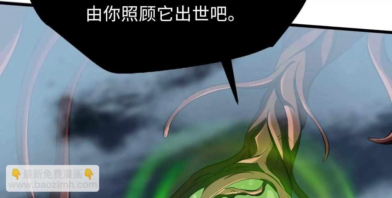 318 草木圣灵143