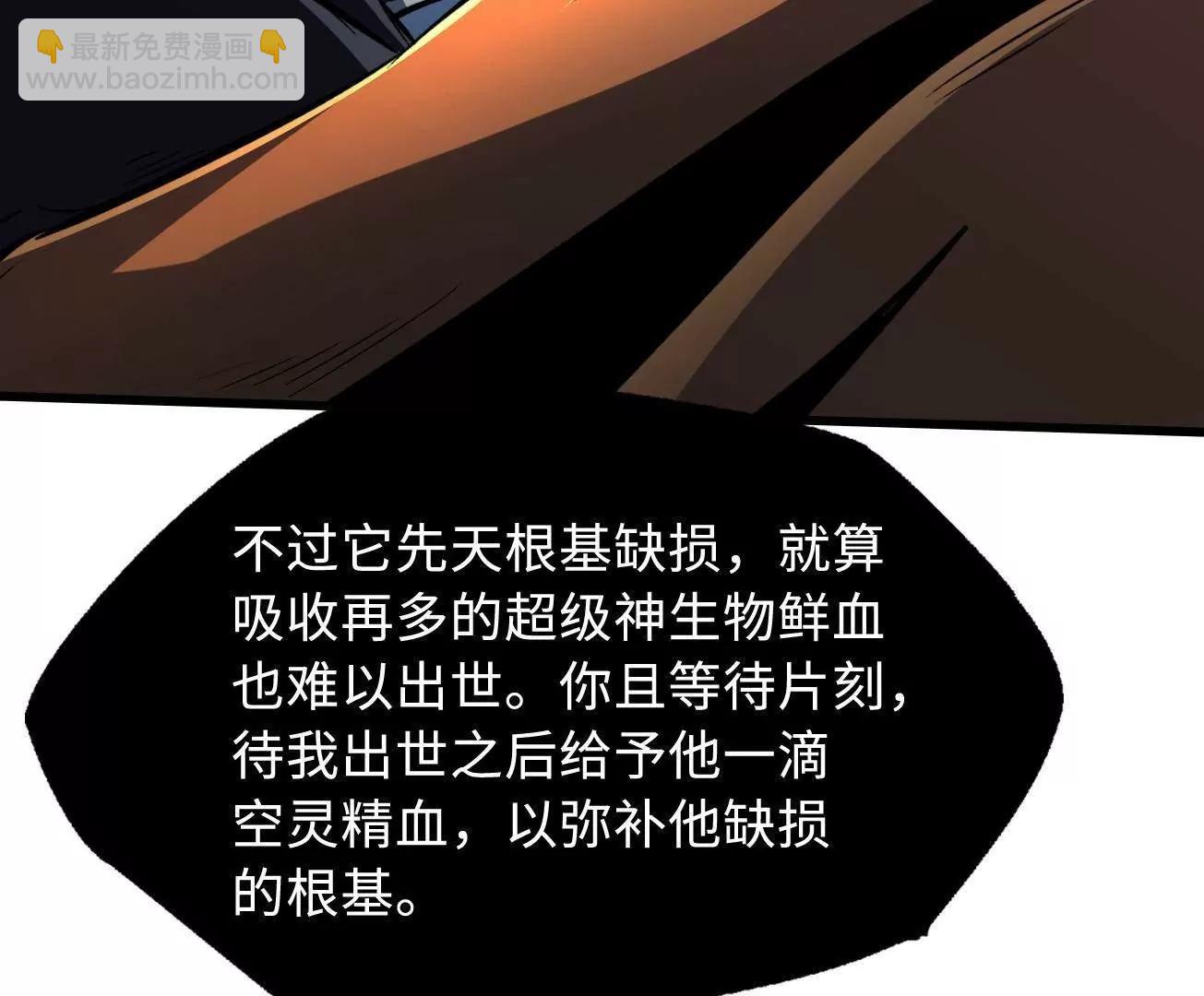 318 草木圣灵146