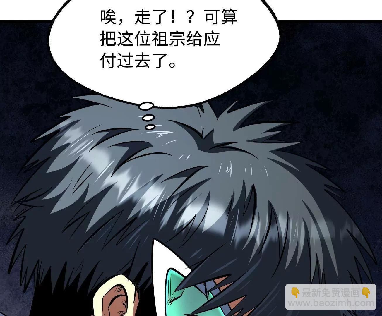 318 草木圣灵148