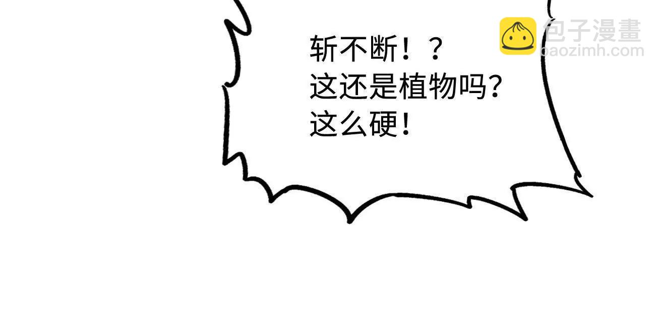 318 草木圣灵24