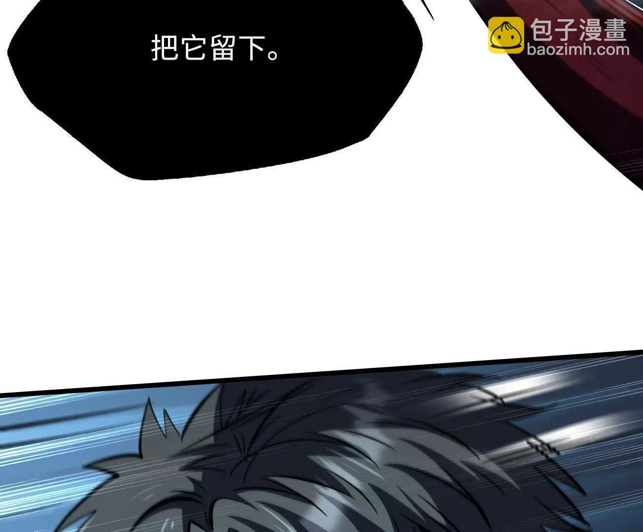 318 草木圣灵32