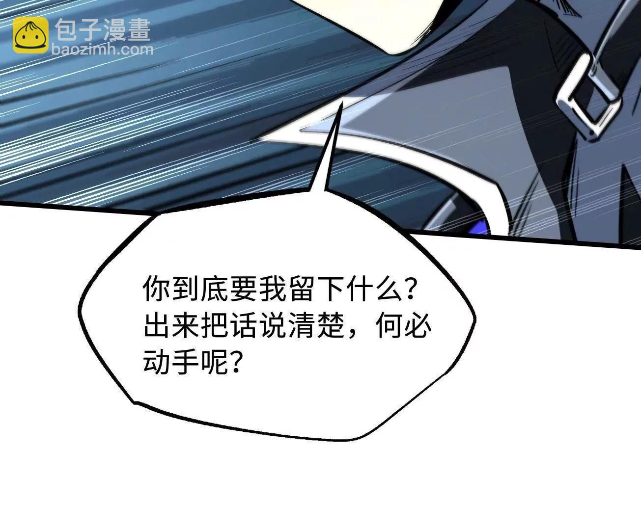 318 草木圣灵34