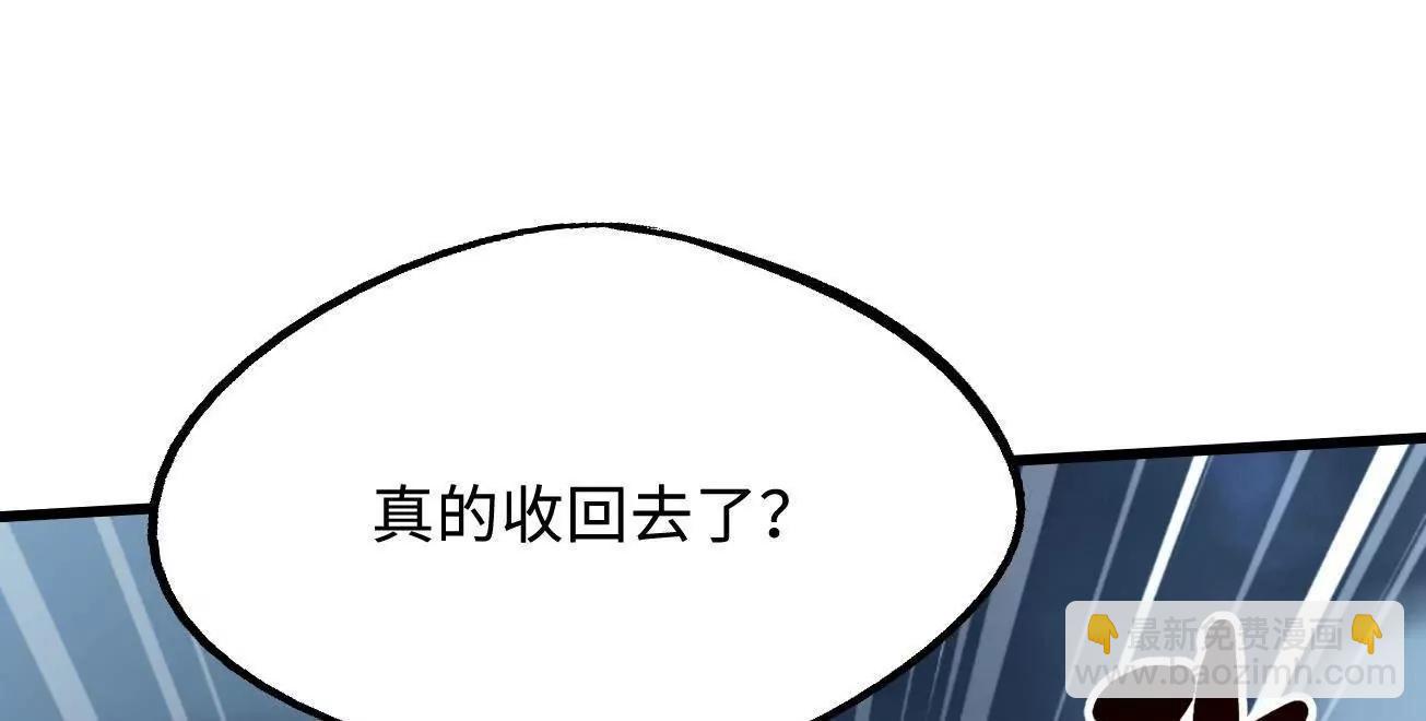 318 草木圣灵35